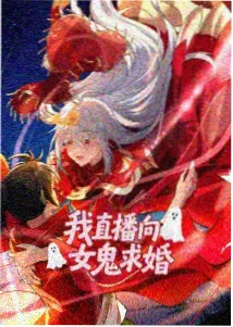 马红俊 邪火凤凰 斗罗大陆漫画人物立绘